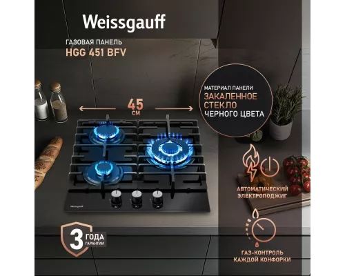 Варочная поверхность Weissgauff HGG 451 BFV