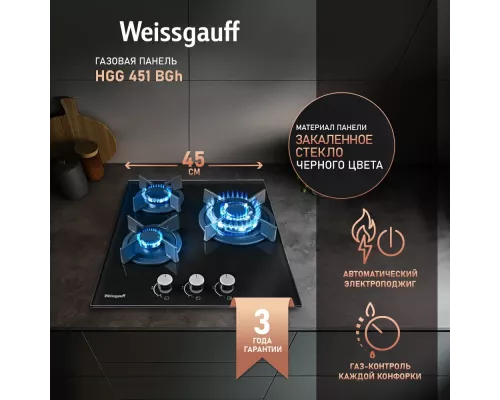 Варочная поверхность Weissgauff HGG 451 BGh
