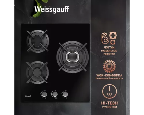 Варочная поверхность Weissgauff HGG 451 BGh