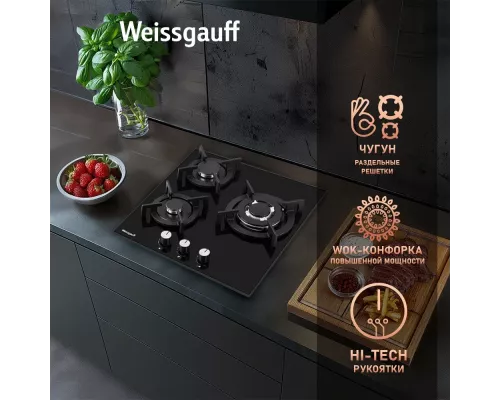 Варочная поверхность Weissgauff HGG 451 BGV