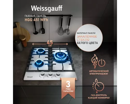 Варочная поверхность Weissgauff HGG 451 WFh белая