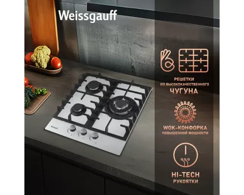 Варочная поверхность Weissgauff HGG 451 WFh белая
