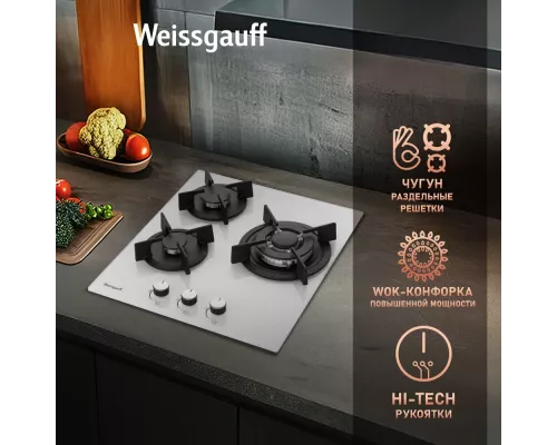 Варочная поверхность Weissgauff HGG 451 WGh белая