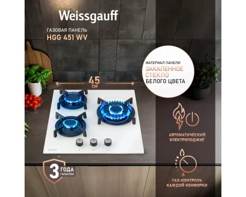 Варочная поверхность Weissgauff HGG 451 WV
