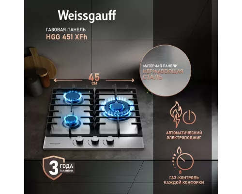 Варочная поверхность Weissgauff HGG 451 XFh