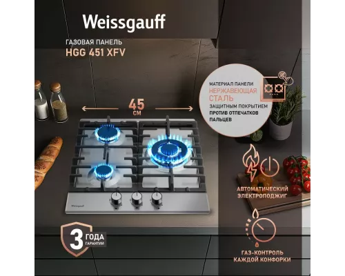 Варочная поверхность Weissgauff HGG 451 XFV