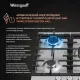 Варочная поверхность Weissgauff HGG 451 XFV