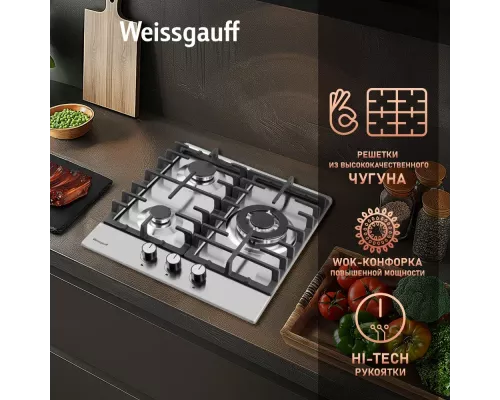 Варочная поверхность Weissgauff HGG 451 XFV