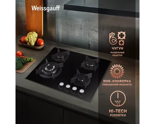 Варочная поверхность Weissgauff HGG 640 BG черный