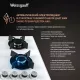Варочная поверхность Weissgauff HGG 640 WG белый