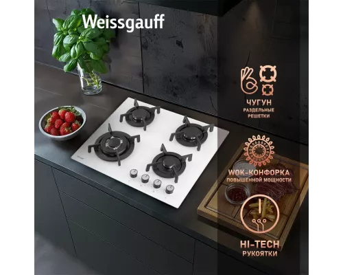 Варочная поверхность Weissgauff HGG 640 WGV