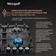 Варочная поверхность Weissgauff HGG 641 BEB