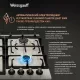 Варочная поверхность Weissgauff HGG 641 REB