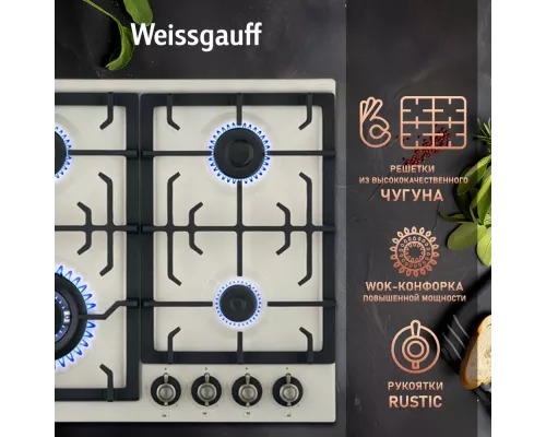 Варочная поверхность Weissgauff HGG 641 REB