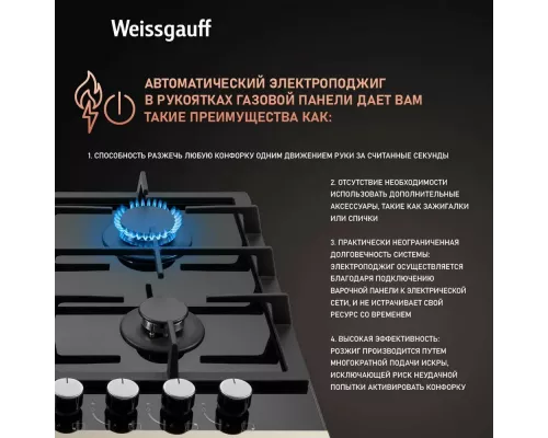 Варочная поверхность Weissgauff HGG 645 BGXB