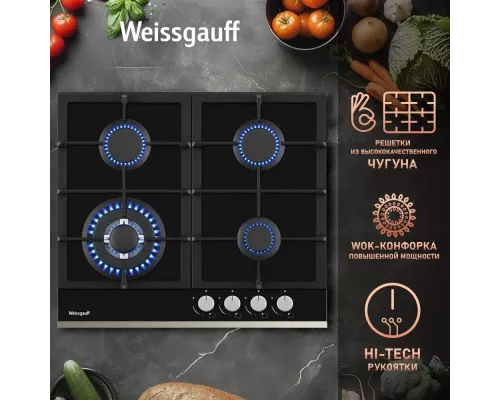 Варочная поверхность Weissgauff HGG 645 BGXB