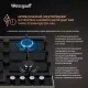 Варочная поверхность Weissgauff HGG 645 BGXBV