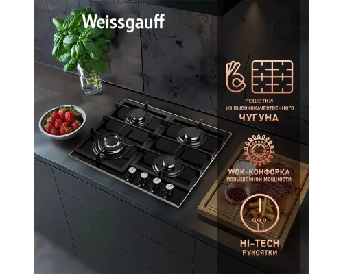 Варочная поверхность Weissgauff HGG 645 BGXBV