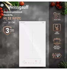 Варочная поверхность Weissgauff HI 32 WFZC
