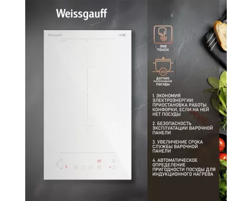 Варочная поверхность Weissgauff HI 32 WFZC