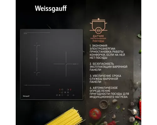 Варочная поверхность Weissgauff HI 430 BFZ