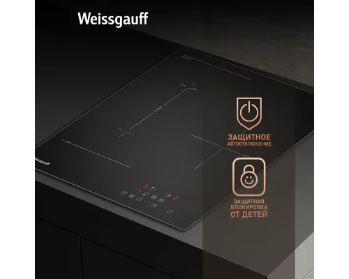 Варочная поверхность Weissgauff HI 430 BFZ