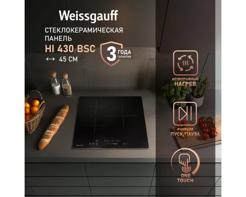 Варочная поверхность Weissgauff HI 430 BSC черный