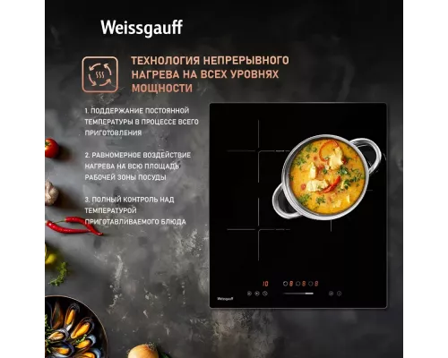 Варочная поверхность Weissgauff HI 430 BSC черный