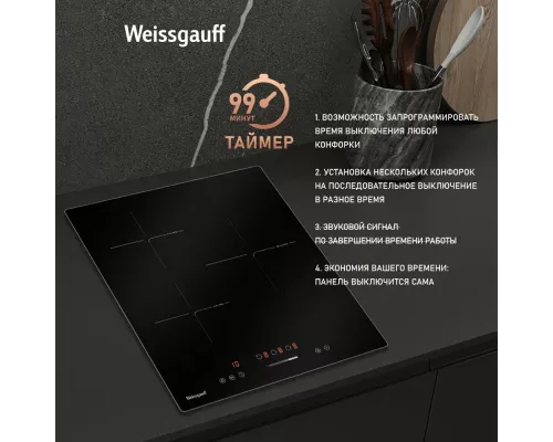 Варочная поверхность Weissgauff HI 430 BSC черный