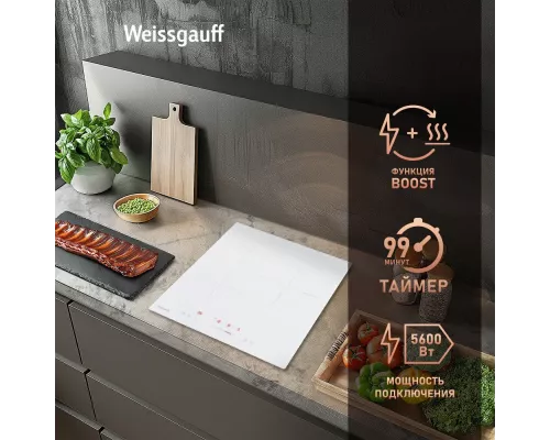 Варочная поверхность Weissgauff HI 430 WSC белый