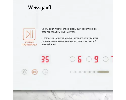 Варочная поверхность Weissgauff HI 430 WSC белый