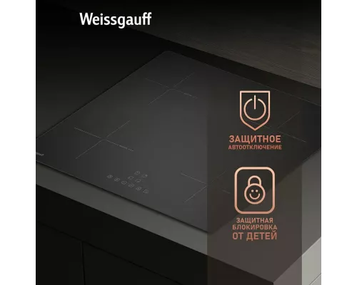 Варочная поверхность Weissgauff HI 632 BA