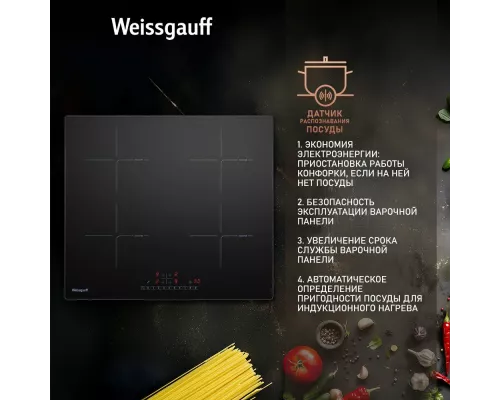 Варочная поверхность Weissgauff HI 632 BSC