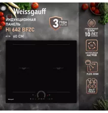 Варочная поверхность Weissgauff HI 642 BFZC