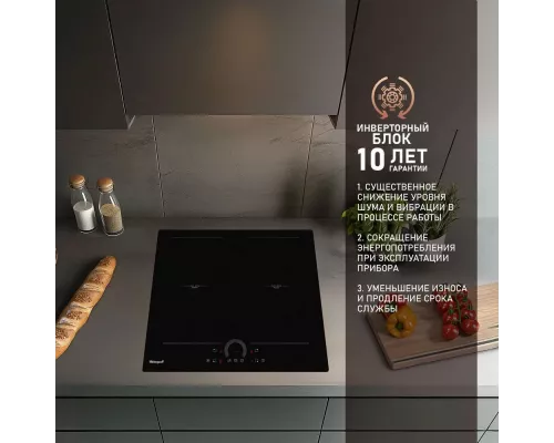 Варочная поверхность Weissgauff HI 642 BFZC