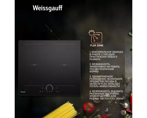 Варочная поверхность Weissgauff HI 642 BFZC