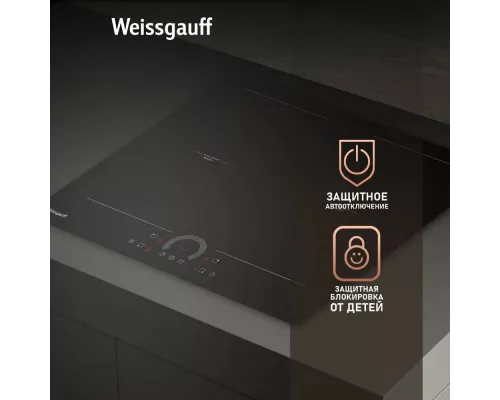 Варочная поверхность Weissgauff HI 642 BFZC