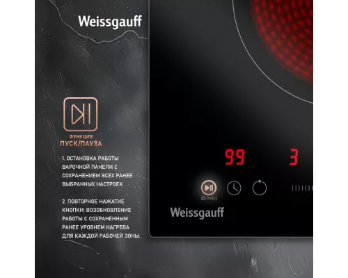 Варочная поверхность Weissgauff HV 312 B