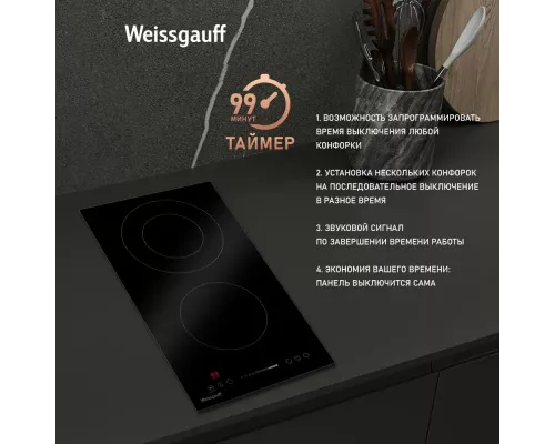Варочная поверхность Weissgauff HV 312 B