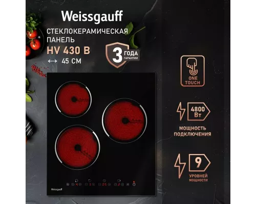 Варочная поверхность Weissgauff HV 430 B