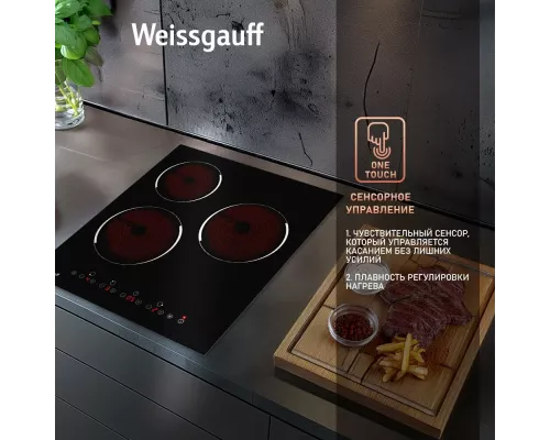 Варочная поверхность Weissgauff HV 430 B