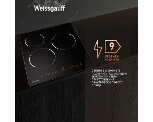 Варочная поверхность Weissgauff HV 430 B