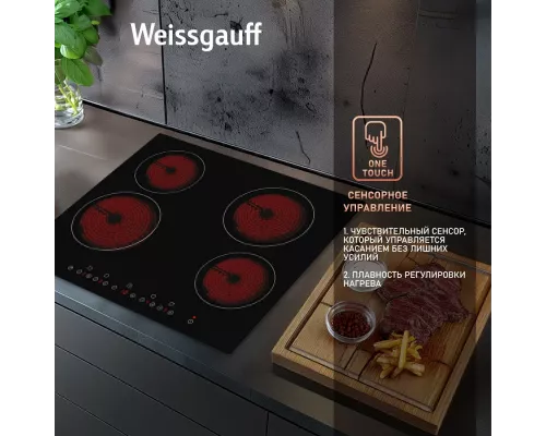 Варочная поверхность Weissgauff HV 640 BM