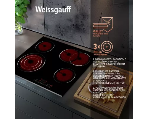 Варочная поверхность Weissgauff HV 643 BS