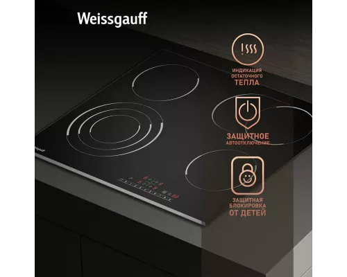 Варочная поверхность Weissgauff HV 643 BS