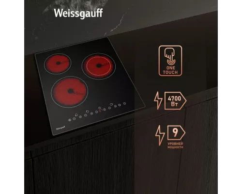 Варочная поверхность Weissgauff HVF 431 B