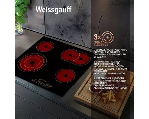 Варочная поверхность Weissgauff HVF 643 BS
