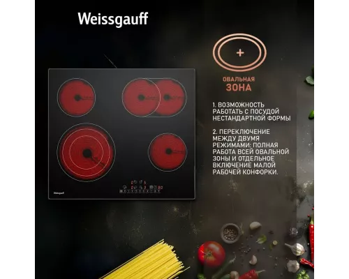 Варочная поверхность Weissgauff HVF 643 BS