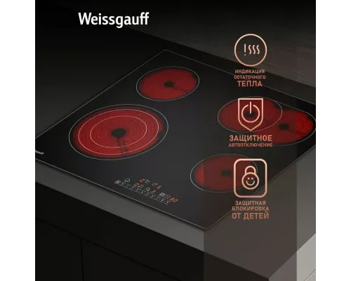 Варочная поверхность Weissgauff HVF 643 BS