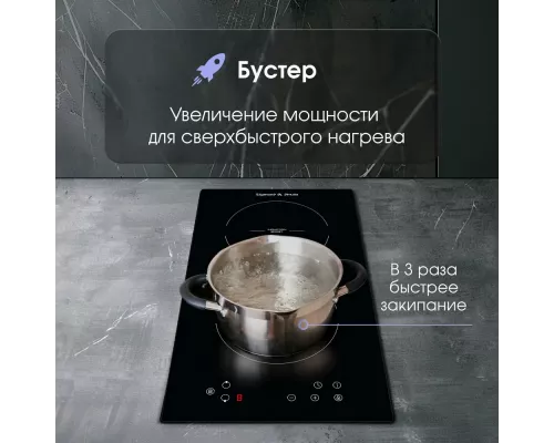 Варочная поверхность Zigmund & Shtain CI 33.3 B черная